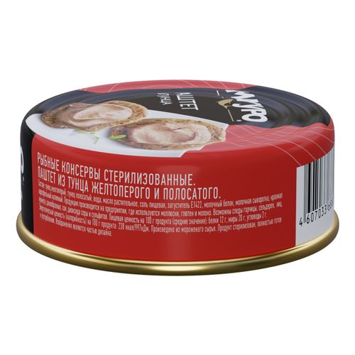Паштет Магуро из тунца 90 г