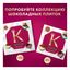 Шоколадные конфеты Коркунов Ореховая коллекция  фундук-грецки орех-миндаль 110 г