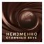 Шоколадные конфеты Коркунов Ореховая коллекция  фундук-грецки орех-миндаль 110 г