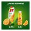 Сок J7 апельсин с мякотью 300 мл