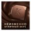 Набор конфет Коркунов Коллекция из молочного и темного шоколада с фундуком 131 г