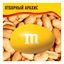 Конфеты драже M&M's с арахисом и молочным шоколадом 45 г