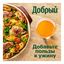 Нектар Добрый мультифрукт неосветленный 2 л