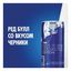 Энергетический напиток Red Bull (Ред Булл) черника газированный 355 мл