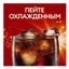 Газированный напиток Черноголовка Кола 1 л