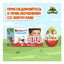 Шоколад Kinder Chocolate молочный с молочной начинкой 100 г