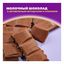 Шоколад Alpen Gold молочный с фундуком и изюмом 80 г