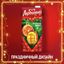 Напиток сокосодержащий Любимый апельсиновое манго с мякотью 950 мл