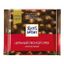Шоколад Ritter Sport Цельный лесной орех темный 100 г