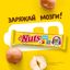 Батончик Nuts Duo шоколадный с фундуком 66 г