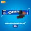 Печенье OREO с какао и начинкой со вкусом шоколада 95 г