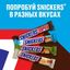 Батончик Snickers Crisper шоколадный 60 г