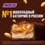 Батончик Snickers Crisper шоколадный 60 г