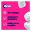 Жевательная резинка Orbit Refreshers Тропический микс 16 г