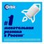 Жевательная резинка Orbit Refreshers Тропический микс 16 г