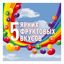 Драже Skittles Фруктовый вкус в сахарной глазури 70 г