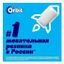 Жевательная резинка Orbit Winterfresh Зимняя свежесть 13,6 г