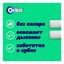 Жевательная резинка Orbit Сладкая мята 13,6 г