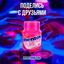Жевательная резинка Mentos Pure Fresh Тутти фрутти с экстрактом зеленого чая без сахара 54 г