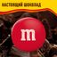 Конфеты драже M&M's с молочным шоколадом 80 г