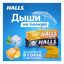 Карамель леденцовая Halls с витамином С и вкусом апельсина 25 г