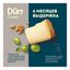 Сыр твердый Дюрр Классика Dürr Classic 50%, 6 месяцев выдержки, ЭкоНива, 200 г