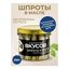 Шпроты Капитан Вкусов из балтийской кильки в масле 250 г