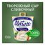 Сыр творожный Almette Сливочный 60% БЗМЖ 150 г