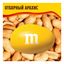 Конфеты драже M&M's с арахисом и молочным шоколадом 45 г