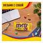 Конфеты драже M&M's с арахисом и молочным шоколадом 45 г