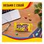 Конфеты драже M&M's с арахисом и молочным шоколадом 45 г