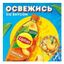 Холодный чай Lipton черный персик 1,5 л