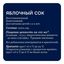 Сок Rich яблоко 1 л