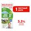 Молоко 3,2% ультрапастеризованное 1 л ЭкоНива БЗМЖ