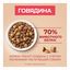 Корм для собак Purina One с говядиной и с рисом 600 г