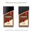 Кофе Egoiste Truffle растворимый сублимированный 95 г
