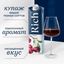 Нектар Rich вишня 1 л