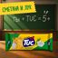 Крекер Tuc со вкусом сметаны и лука 100 г