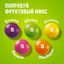Конфеты жевательные Skittles Кисломикс 70 г