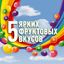 Конфеты жевательные Skittles Кисломикс 70 г