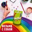 Конфеты жевательные Skittles Кисломикс 70 г