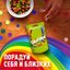 Конфеты жевательные Skittles Кисломикс 70 г