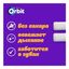 Жевательная резинка Orbit XXL клубника-банан 20,4 г