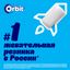 Жевательная резинка Orbit XXL клубника-банан 20,4 г