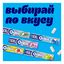 Жевательная резинка Orbit White XXL Нежная мята без сахара 20,4 г