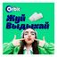 Жевательная резинка Orbit White XXL Нежная мята без сахара 20,4 г