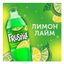 Газированный напиток Frustyle лимон-лайм 1 л