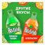 Газированный напиток Frustyle лимон-лайм 1 л