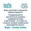Вода питьевая BonaAqua негазированная 500 мл