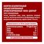 Газированный напиток Добрый Cola 500 мл